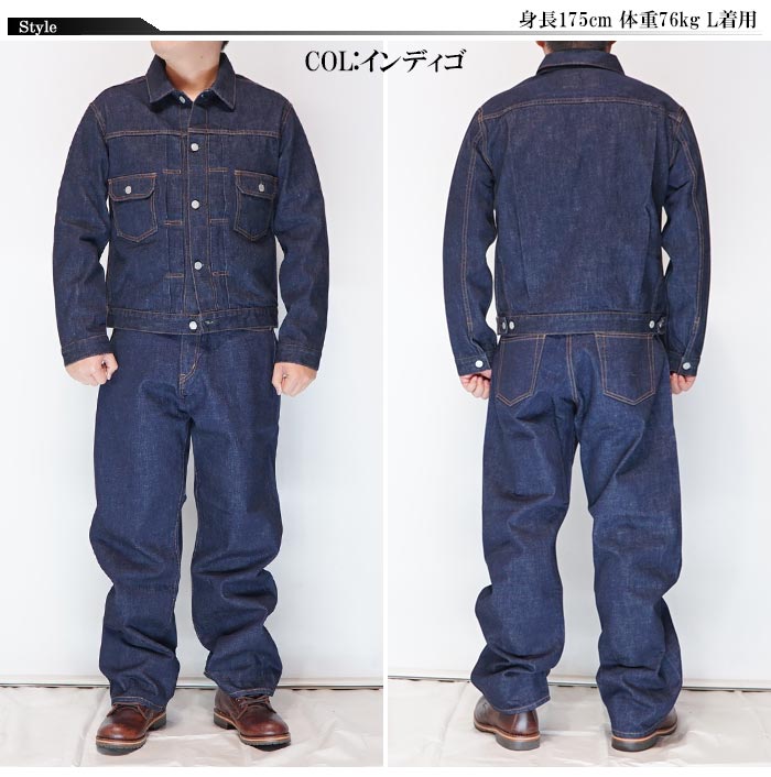 児島ジーンズ KOJIMA GENES デニムジャケット 日本製 メンズ 15oz