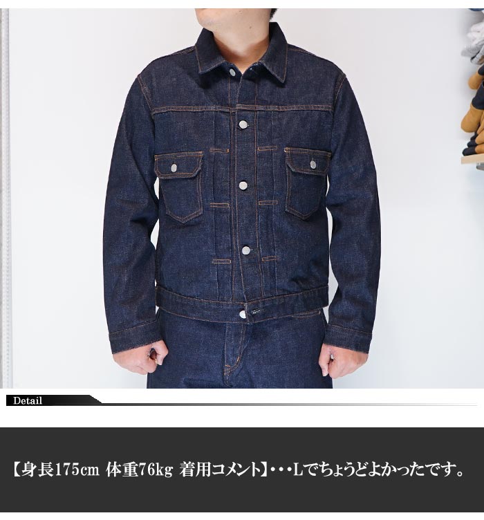 児島ジーンズ KOJIMA GENES デニムジャケット 日本製 メンズ 15oz