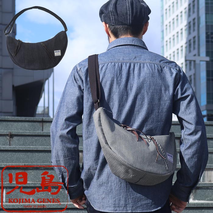 児島ジーンズ KOJIMA GENES 三日月型 ショルダー バッグ BAG 鞄 日本製 メンズ RNB-9002N 送料無料 児島ジーンズ KOJIMA GENES 三日月型 ショルダー バッグ BAG 鞄 日本製