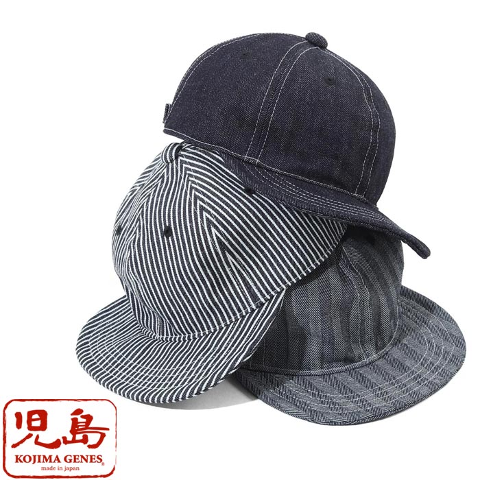 児島ジーンズ KOJIMA GENES 6パネル キャップ 帽子 日本製 ワン