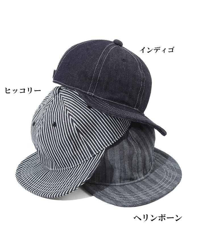 児島ジーンズ KOJIMA GENES 6パネル キャップ 帽子 日本製 ワン