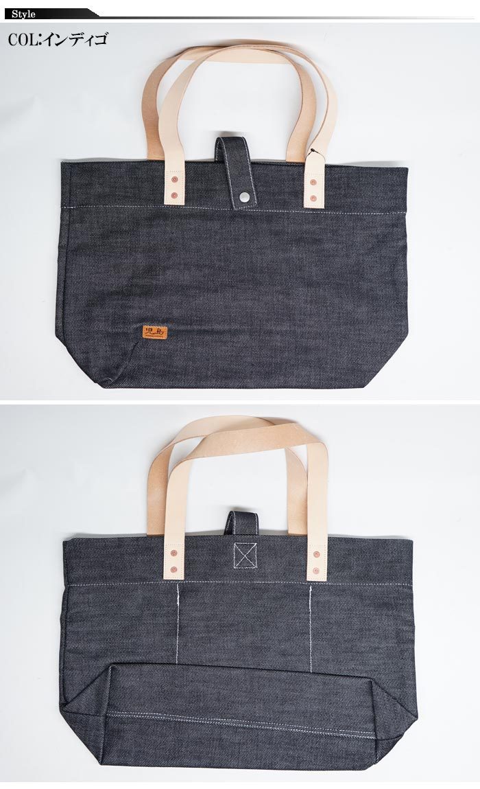 児島ジーンズ KOJIMA GENES トートバッグ ビッグサイズ 21oz BAG 鞄