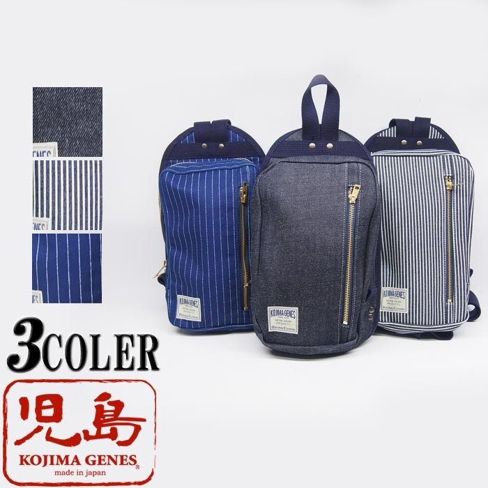 児島ジーンズ KOJIMA GENES ショルダー ボディーバッグ/BAG/鞄/日本製