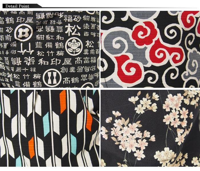 衣櫻 和柄期間限定定価7590円を30%OFFセール[SALE] 衣櫻[ころもざくら