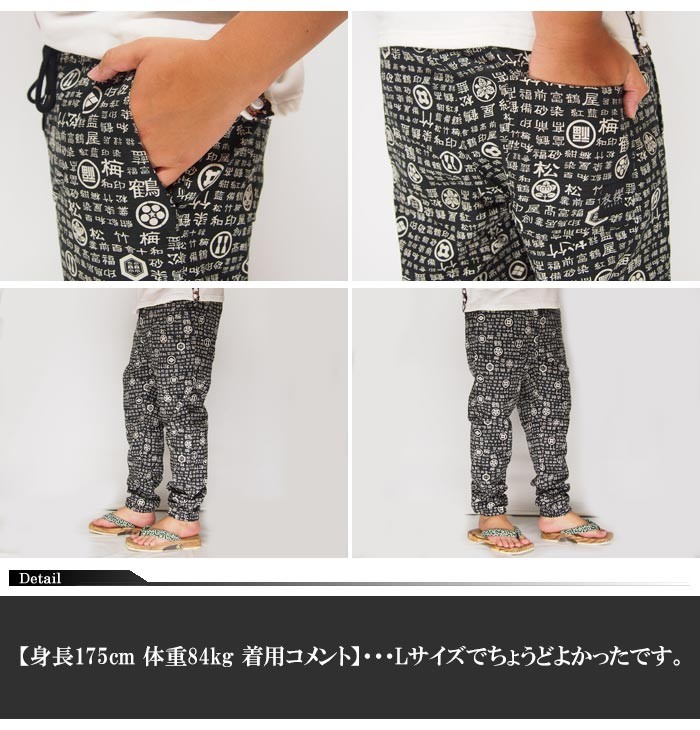 衣櫻 和柄期間限定定価7590円を30%OFFセール[SALE] 衣櫻[ころもざくら