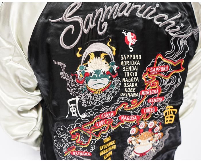 参丸一 サンマルイチ 和柄 スカジャン メンズ 風神雷神カエル SOU