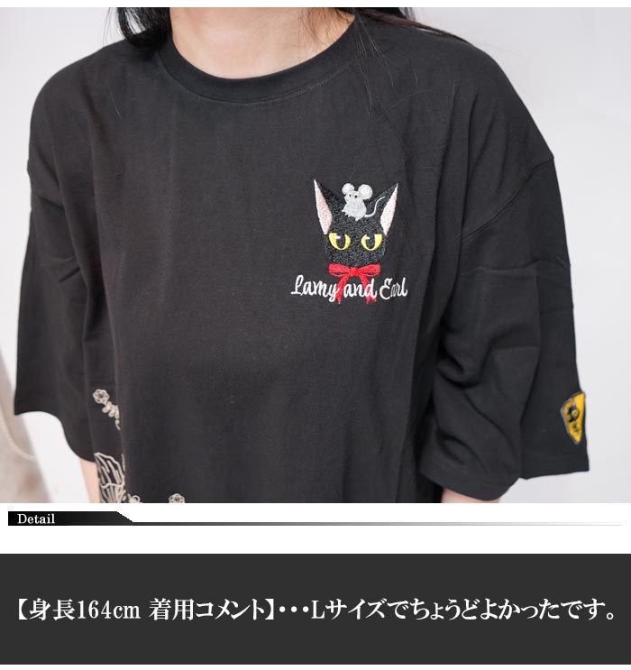 LIN 和柄 Tシャツ レディース オーバーサイズ 半袖 黒猫のLamyとネズミのEarl ラミ＆アール 参丸一 AL-75072｜mayakasai｜08