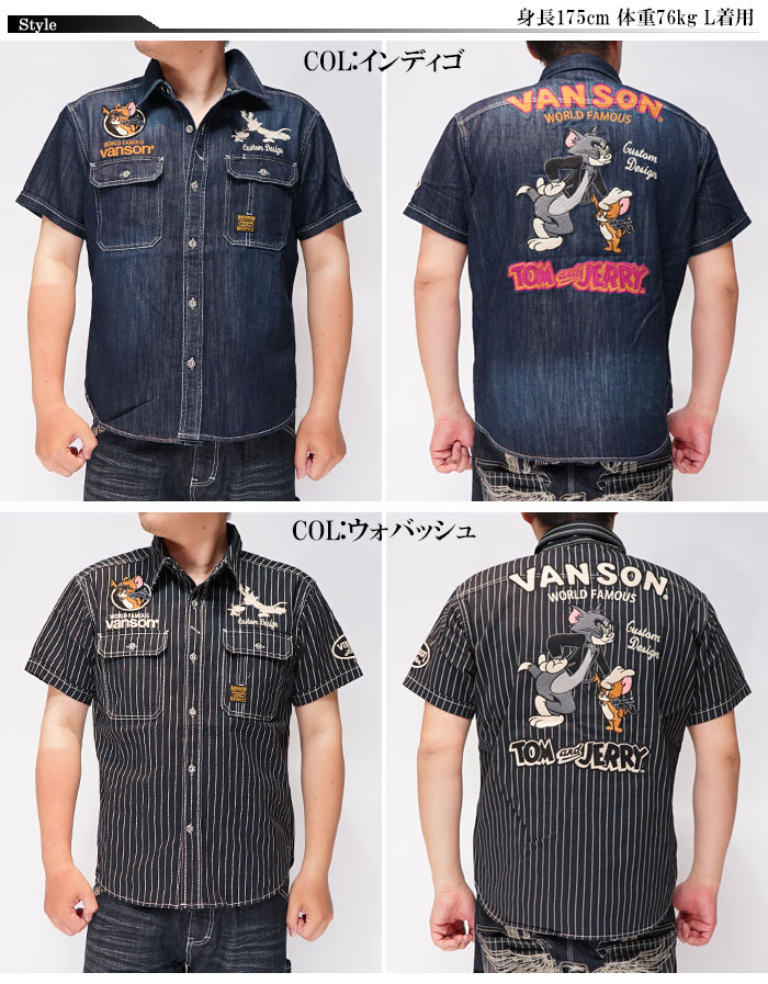 VANSON バンソン トムとジェリー コラボ デニム シャツ 半袖 メンズ