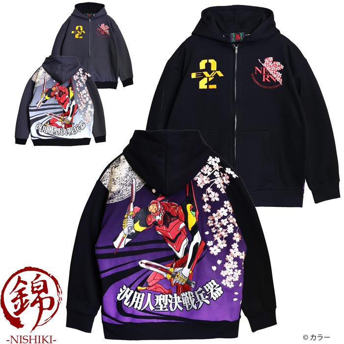 エヴァンゲリオン Evangelion 錦 コラボ 月下桜とEVA2号機 フルジップ