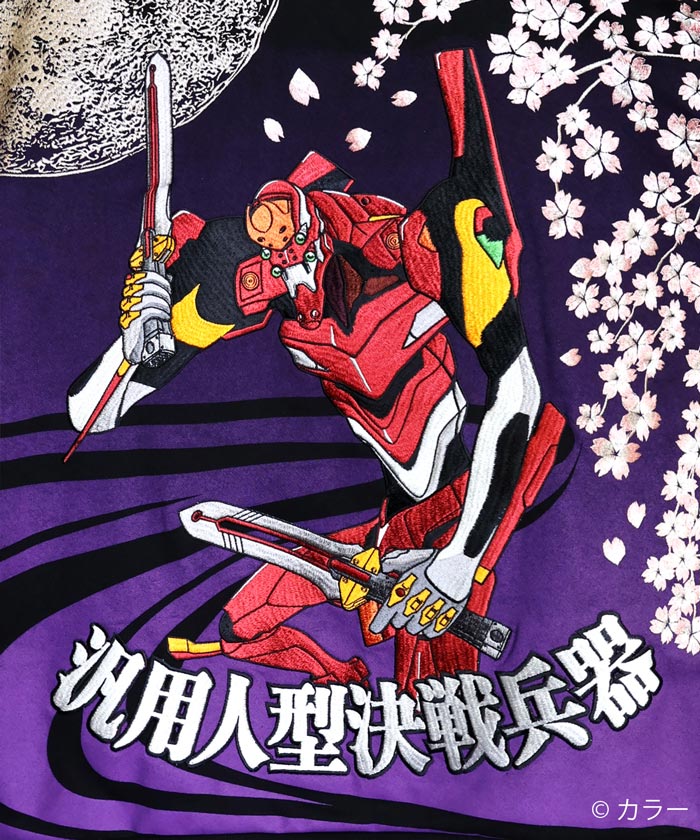 エヴァンゲリオン Evangelion 錦 コラボ 月下桜とEVA2号機 フルジップ