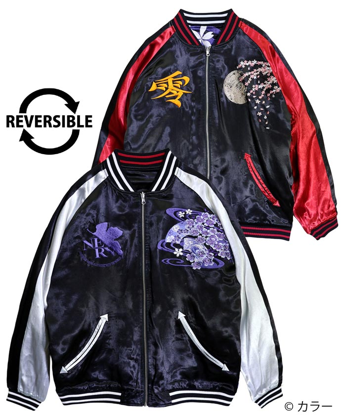 エヴァンゲリオン Evangelion 錦コラボ 和柄 スカジャン 綾波 レイ