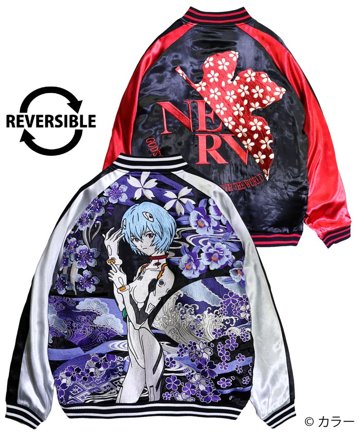 エヴァンゲリオン Evangelion 錦コラボ 和柄 スカジャン 綾波 レイ