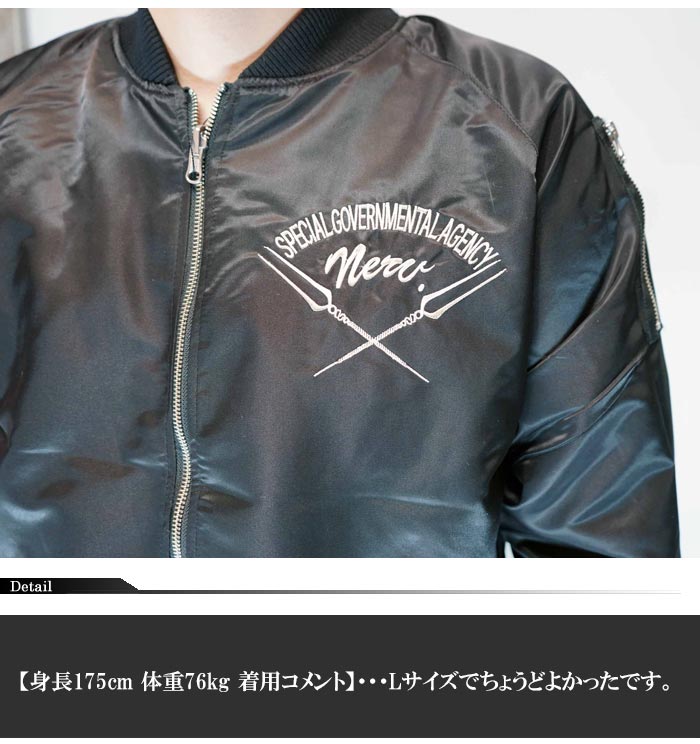 エヴァンゲリオン Evangelion 錦コラボ 和柄 スカジャン 綾波 レイ