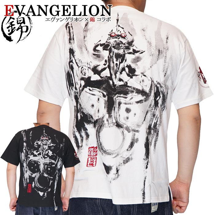 エヴァンゲリオン Evangelion 錦 コラボ Tシャツ 半袖 メンズ 墨絵風初