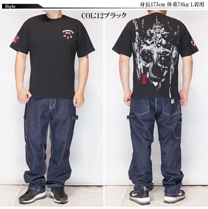 エヴァンゲリオン Evangelion 錦 コラボ Tシャツ 半袖 メンズ 墨絵風初