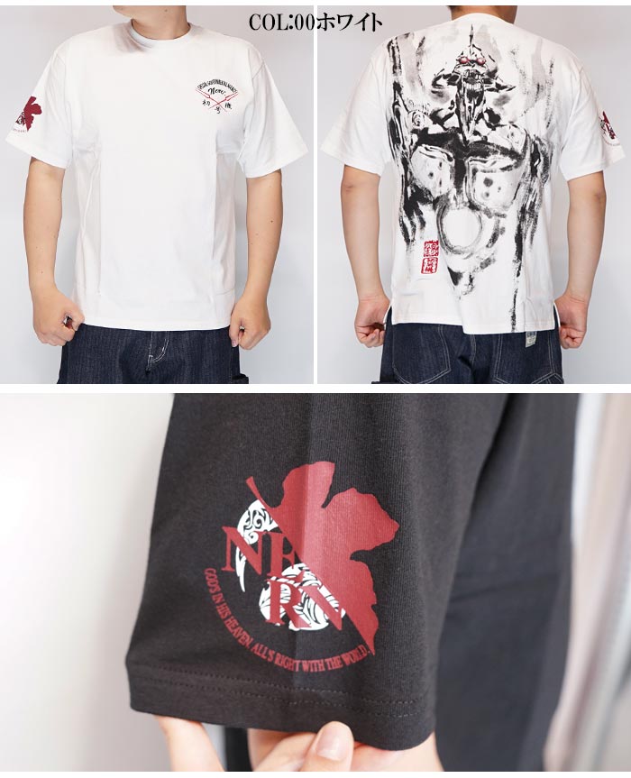 エヴァンゲリオン Evangelion 錦 コラボ Tシャツ 半袖 メンズ 墨絵風初