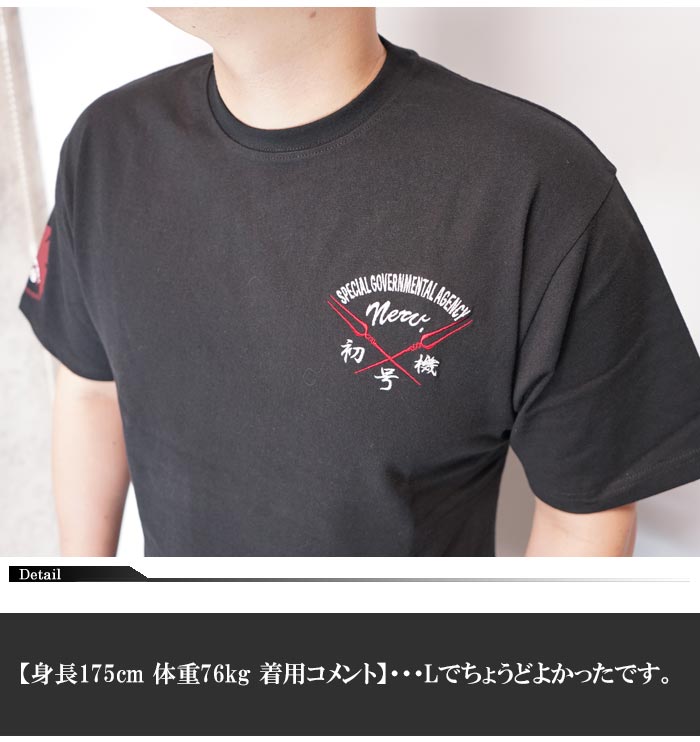 エヴァンゲリオン Evangelion 錦 コラボ Tシャツ 半袖 メンズ 墨絵風初