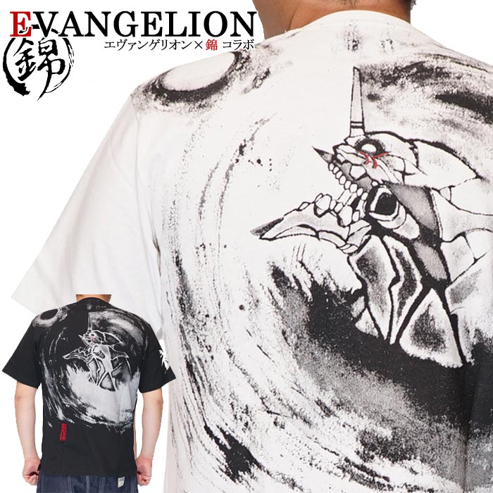 エヴァンゲリオン Evangelion 錦 コラボ Tシャツ 半袖 メンズ 墨絵風月