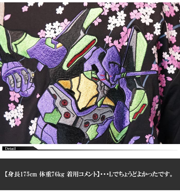 エヴァンゲリオン Evangelion 錦 コラボ Tシャツ 半袖 メンズ 初