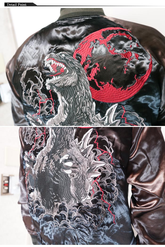GODZILLA REVERSIBLE SOUVENIR JACKET SKA ゴジラ 刺繍 リバーシブル