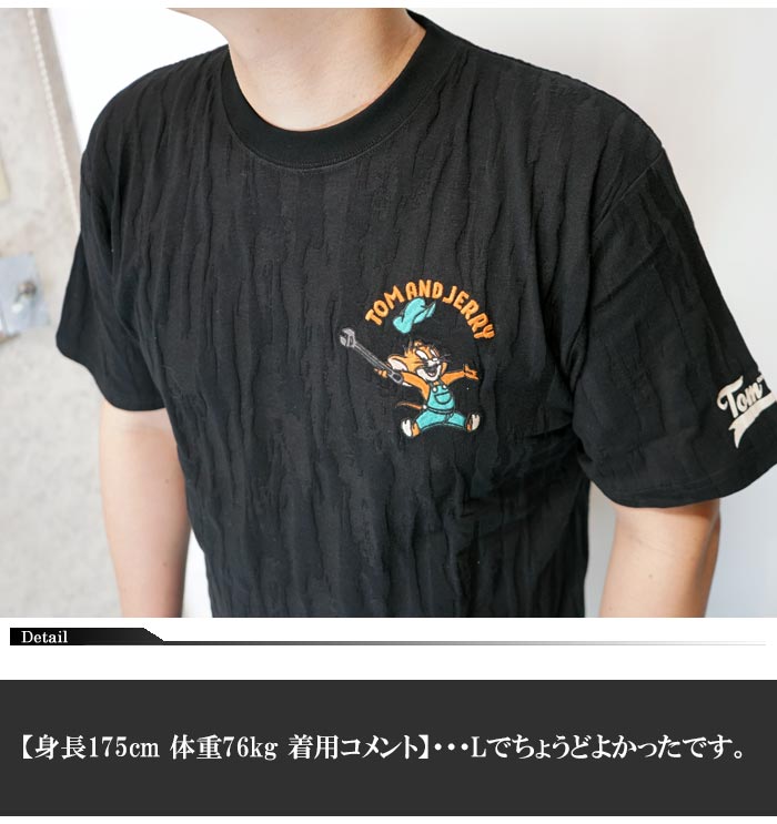 NEVER MIND ネバーマインド トムとジェリー コラボ Tシャツ メンズ TJN