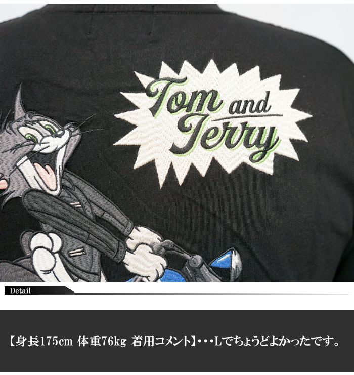NEVER MIND ネバーマインド トムとジェリー コラボ Tシャツ メンズ TJN