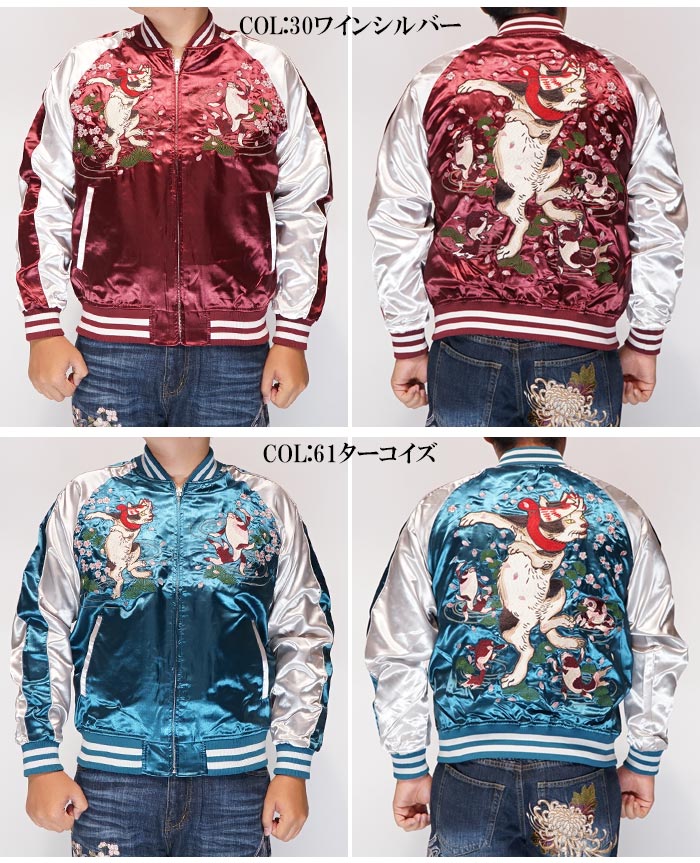 f*n様 新品未使用✨スカジャン赤色　和柄　（うさぎ柄） 和柄 パーカー 和柄刺繍パーカー【ZP211-4】スカジャン 赤眼うさぎ柄