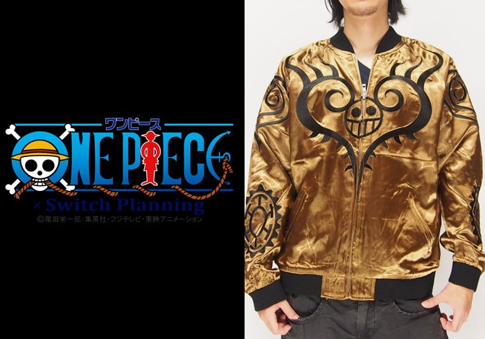 ワンサイズのみ定価32780円を15%OFFセール[SALE] 海賊ワンピース