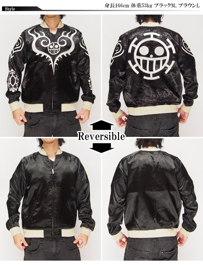 ワンサイズのみ定価32780円を15%OFFセール[SALE] 海賊ワンピース