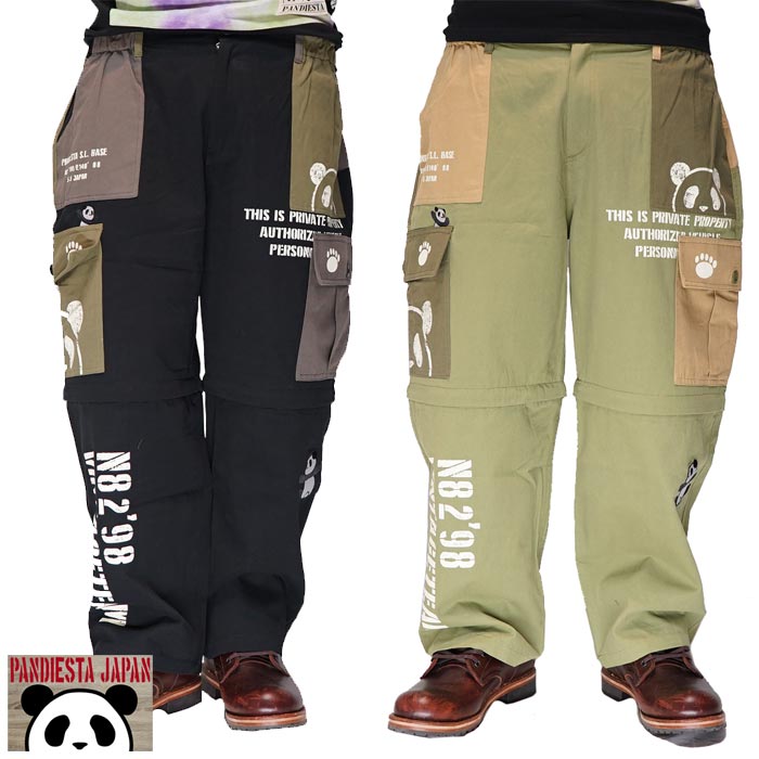 パンディエスタ PANDIESTA カーゴパンツ ミリタリー クロップドパンツ