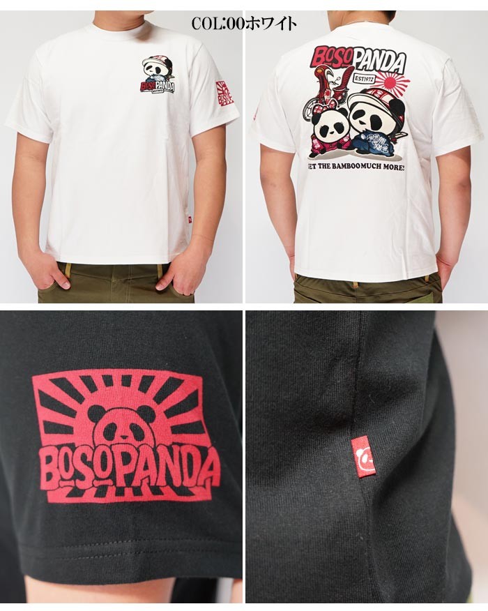ぱんだ PANDIESTA（パンディエスタ） PANDIESTA Tシャツ 半袖 パンダ 刺繍