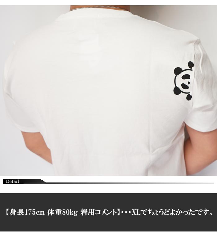 PANDIESTA（パンディエスタ） ワンサイズのみ定価6490円を30%OFFセール