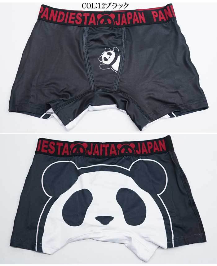 下着・アンダーウェア panda Mari 下着・アンダーウェア panda Mari 楽天市場】誕生日プレゼント パンダ