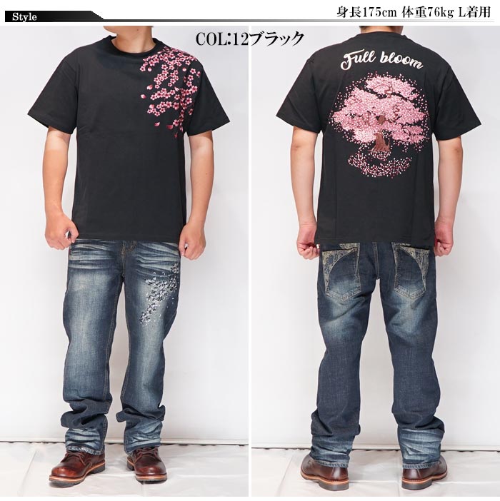 錦 にしき 和柄 Tシャツ 半袖 パンダ 桜 メンズ 523359 : ジーンズ