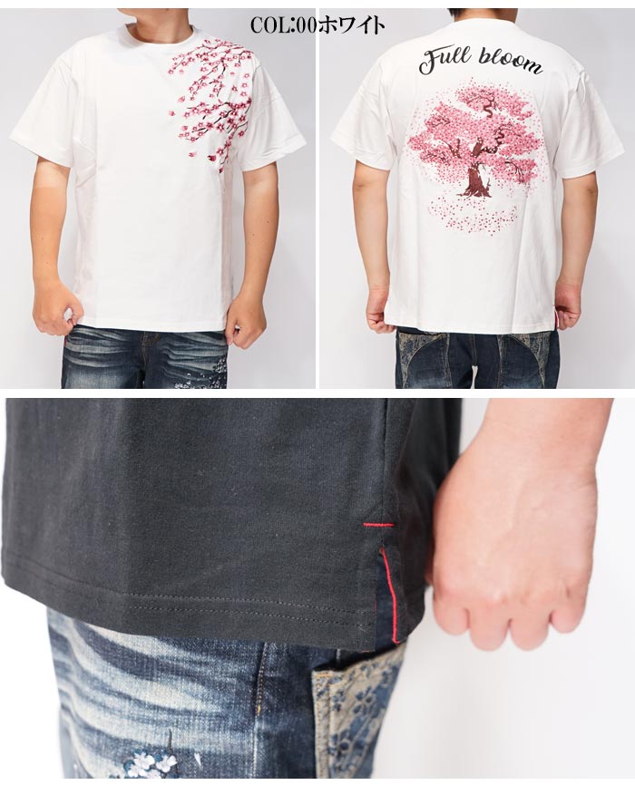 錦 にしき 和柄 Tシャツ 半袖 パンダ 桜 メンズ 523359 : ジーンズ