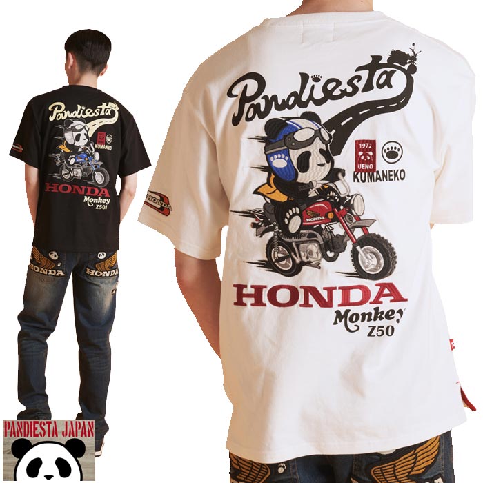 ホンダ Honda パンディエスタ PANDIESTA コラボ Tシャツ パンダ Monkey Z50J 和柄 523500