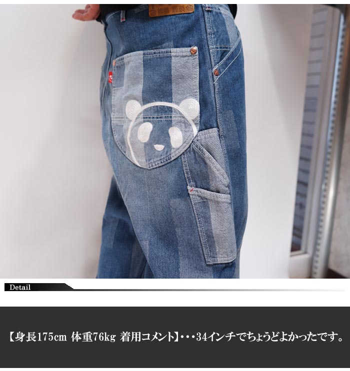 パンディエスタ PANDIESTA ジーンズ デニム メンズ ブロックジャガード