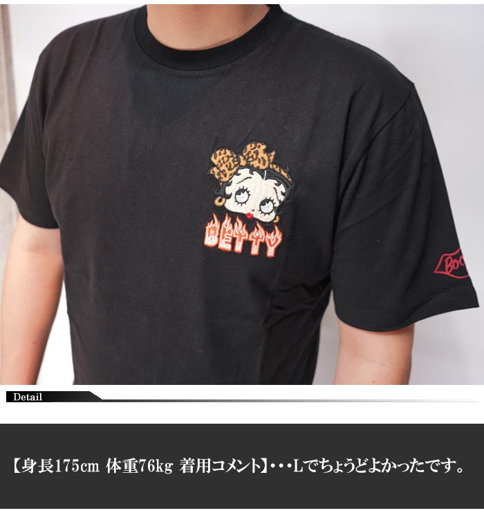 LOW BLOW KNUCKLE ローブローナックル ベティブープ コラボ Ｔシャツ 半袖 メンズ 痛車 523871