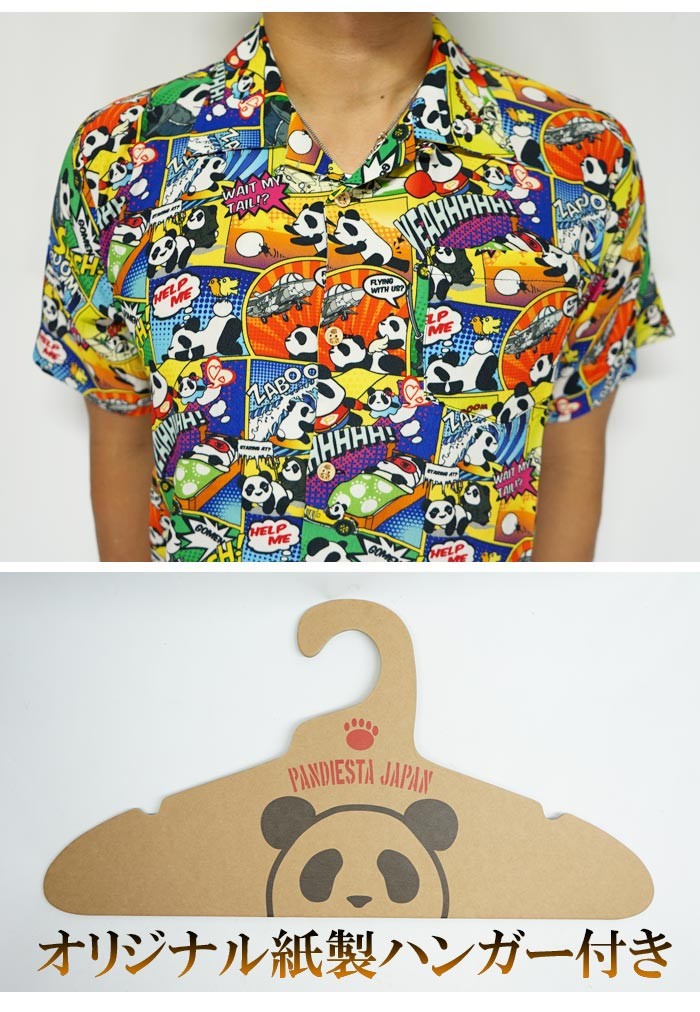 PANDIESTA（パンディエスタ） 【和柄期間限定セール】定価9790円を20