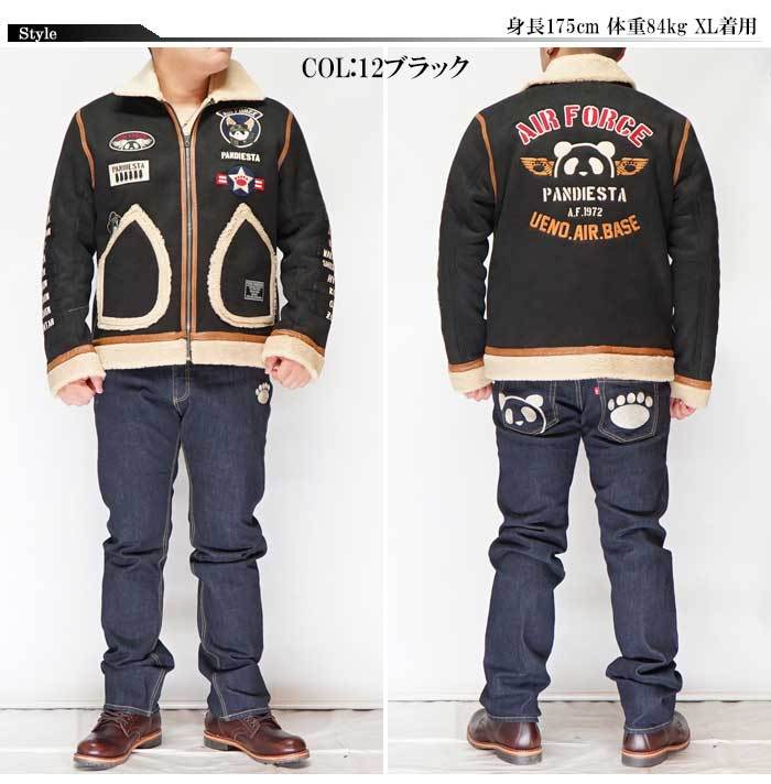 PANDIESTA（パンディエスタ） PANDIESTA B3 ジャケット アウター