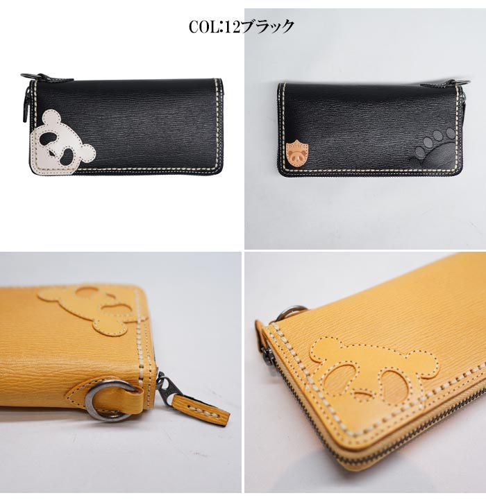 パンディエスタ PANDIESTA レザー ロング ウォレット ラウンドジップ