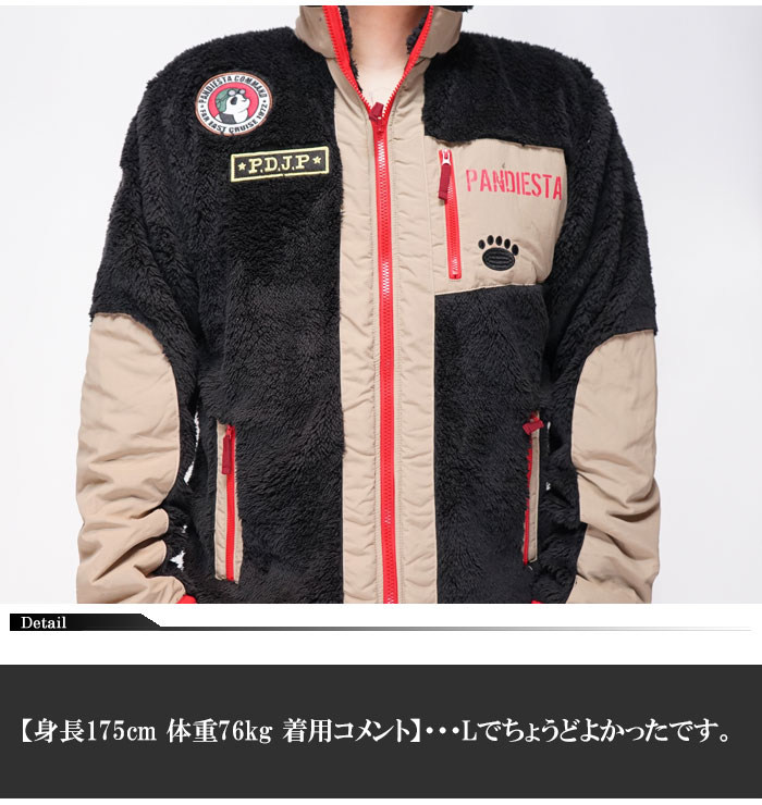 パンディエスタ PANDIESTA ジップジャケット ソフトフリース 布帛切替 