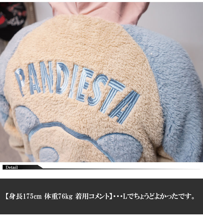 パンディエスタ PANDIESTA アノラックパーカー ソフトフリース ハーフ