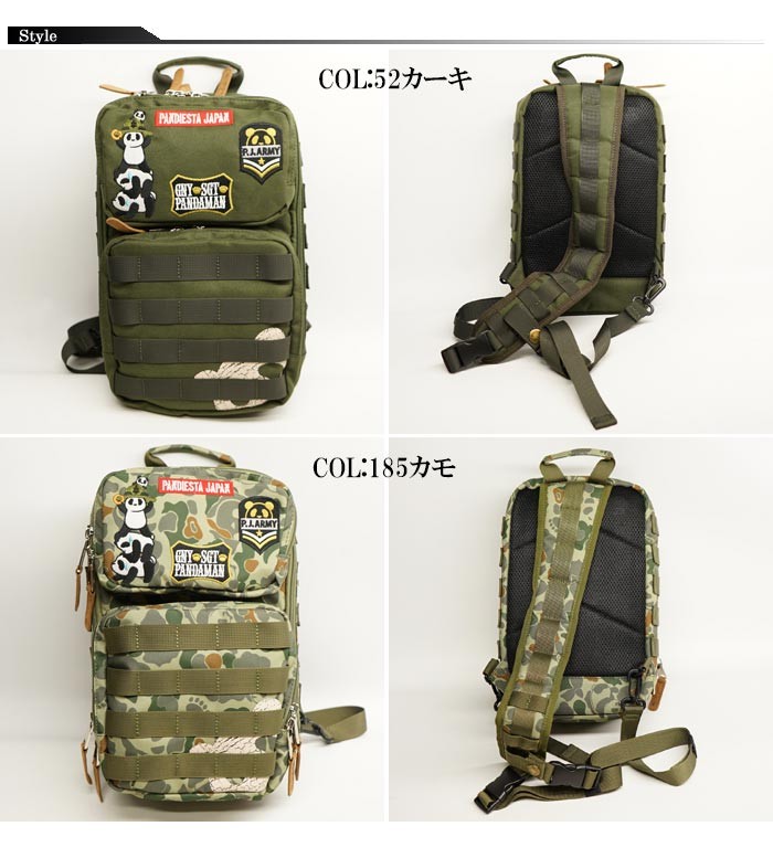 PANDIESTA（パンディエスタ） 熊猫謹製 ミリタリー ボディ バッグ BAG