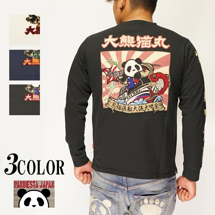 PANDIESTA 和柄期間限定定価7590円を30%OFFセール[SALE PANDIESTA 和柄期間限定定価7590円を30%OFFセール[SALE