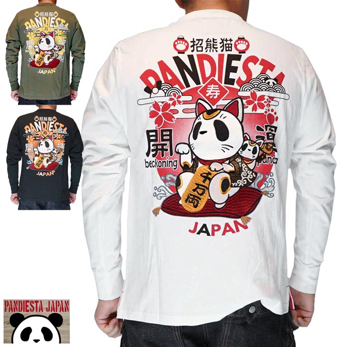 パンディエスタ PANDIESTA ロング Tシャツ パンダ ネイティブ 和柄