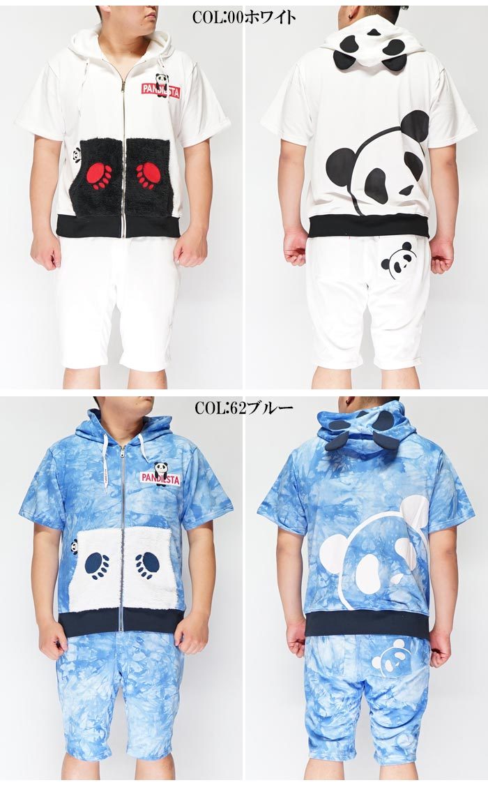 PANDIESTA（パンディエスタ） 和柄期間限定定価15180円を11%OFFセール