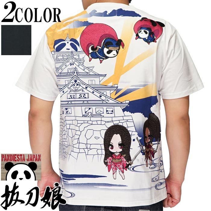 PANDIESTA（パンディエスタ） 和柄期間限定定価8690円を30%OFFセール