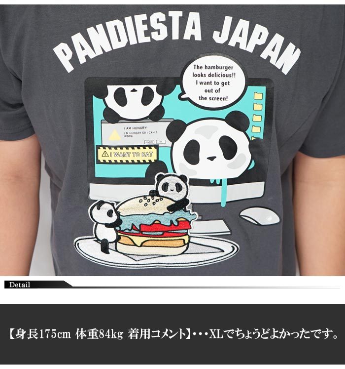 パンディエスタ PANDIESTA Tシャツ 半袖 パンダ 刺繍 メンズ