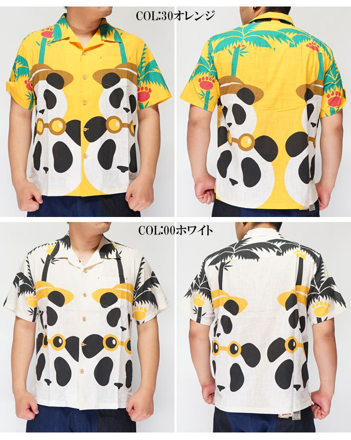 PANDIESTA（パンディエスタ） 和柄期間限定定価9790円を20%OFFセール